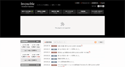 Desktop Screenshot of invincible-inv.co.jp